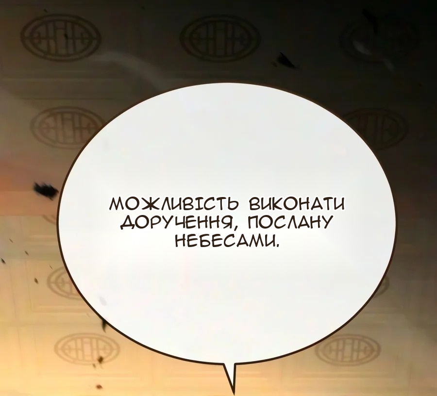 Сторінка 132