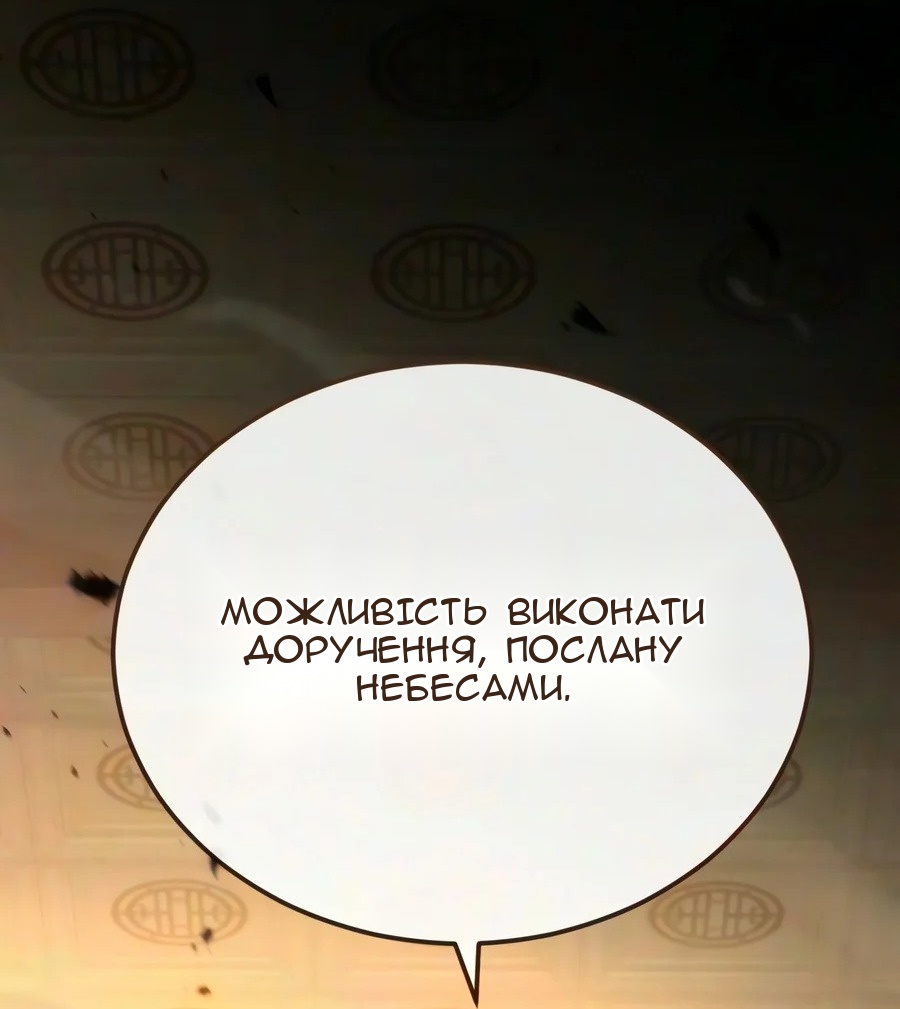 Сторінка 3