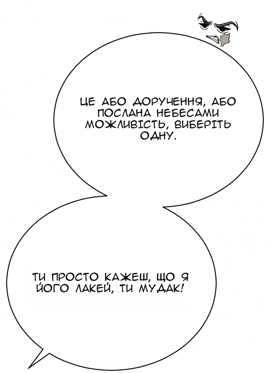 Сторінка 6