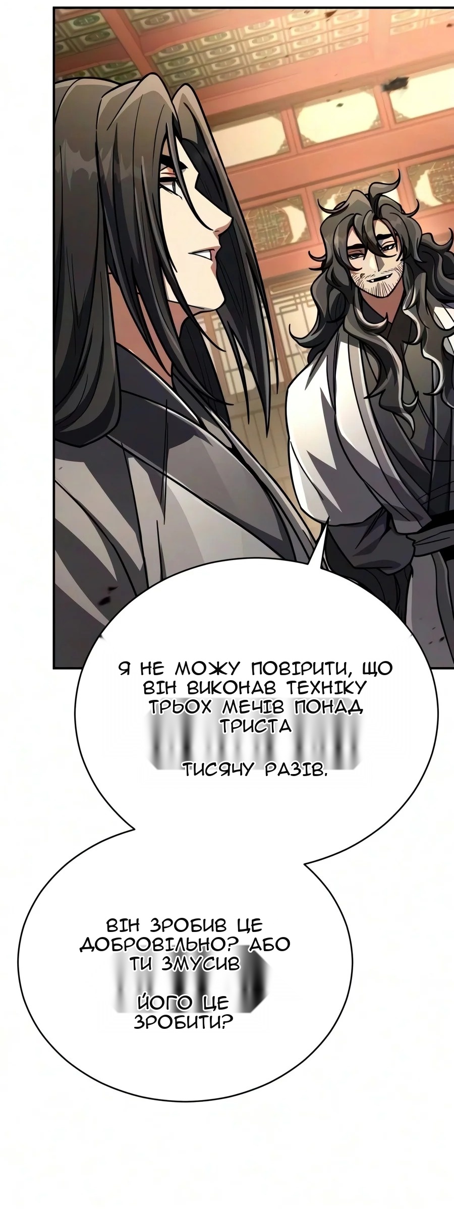 Сторінка 7