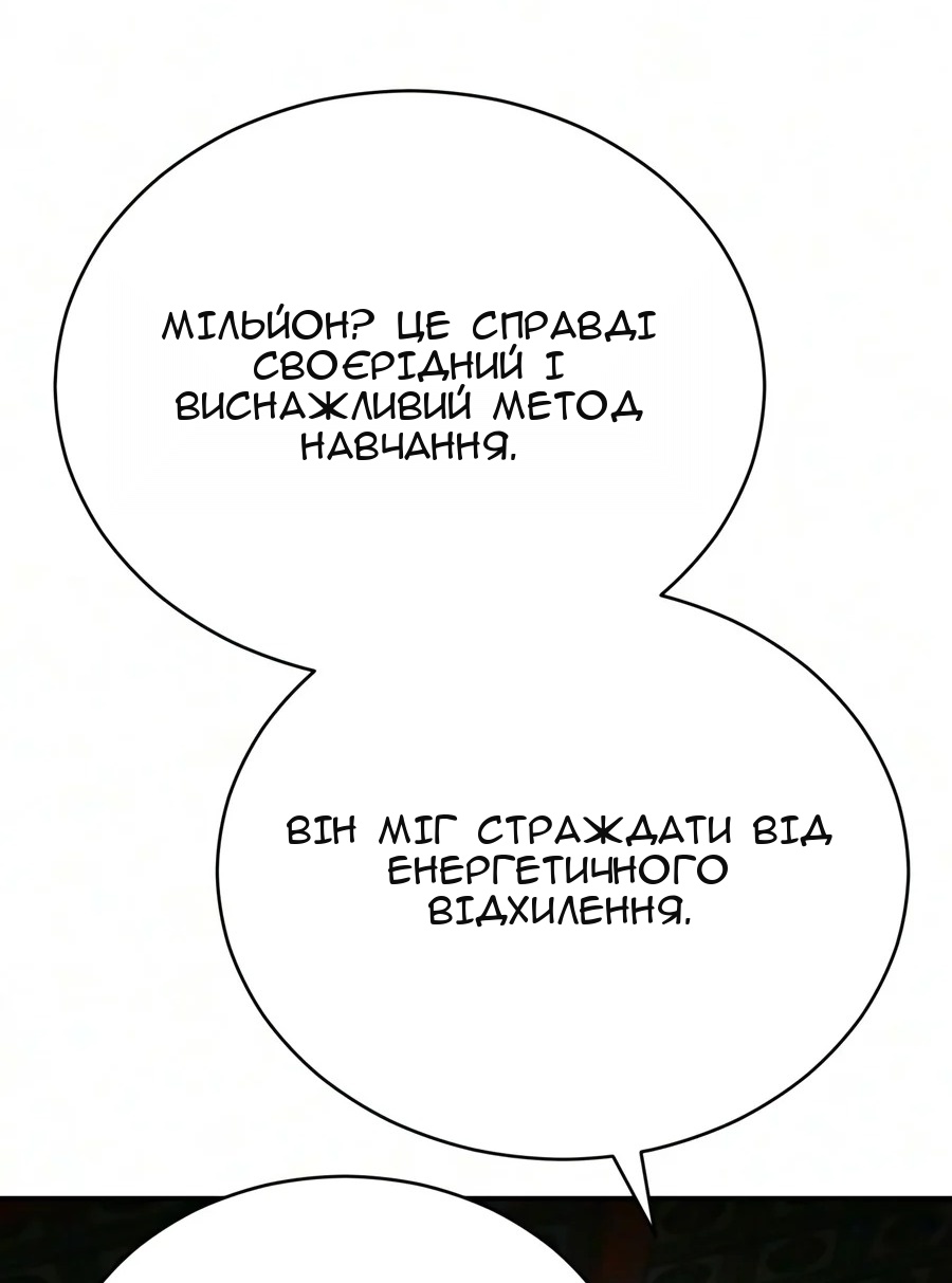 Сторінка 10