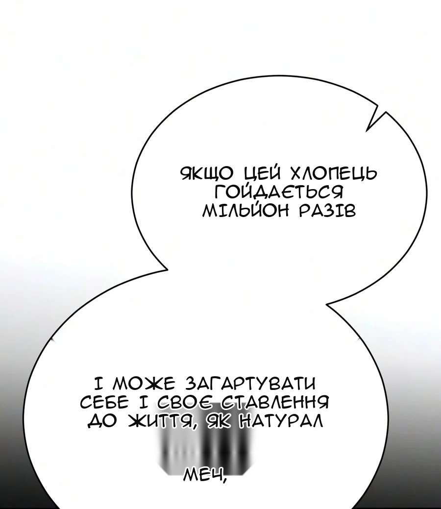 Сторінка 25