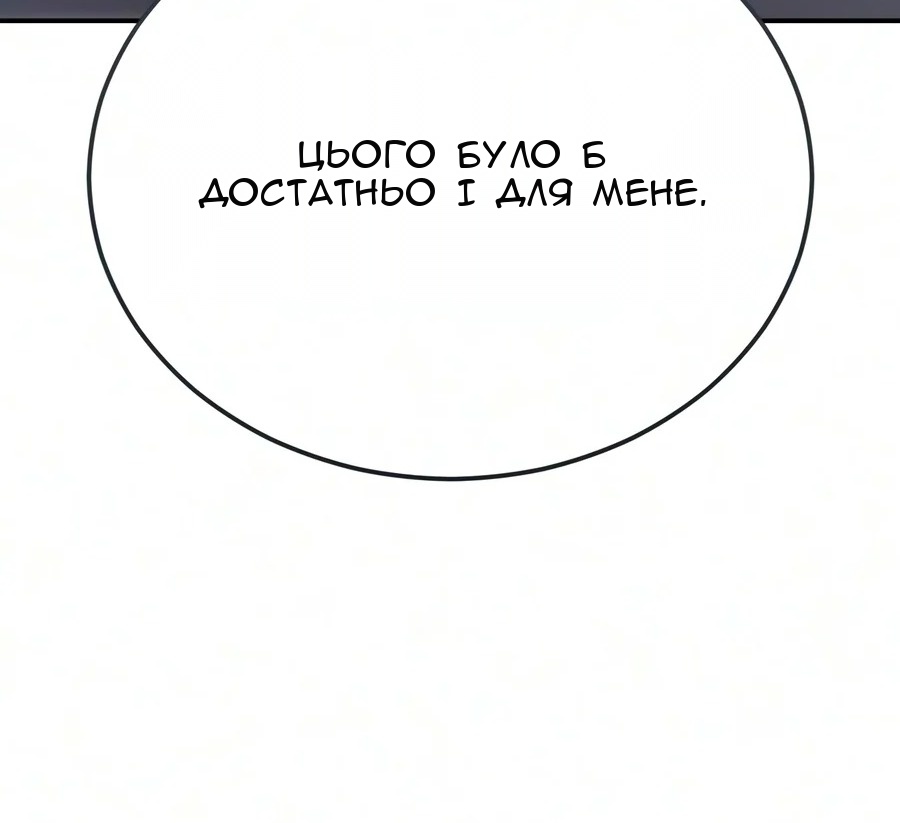 Сторінка 31
