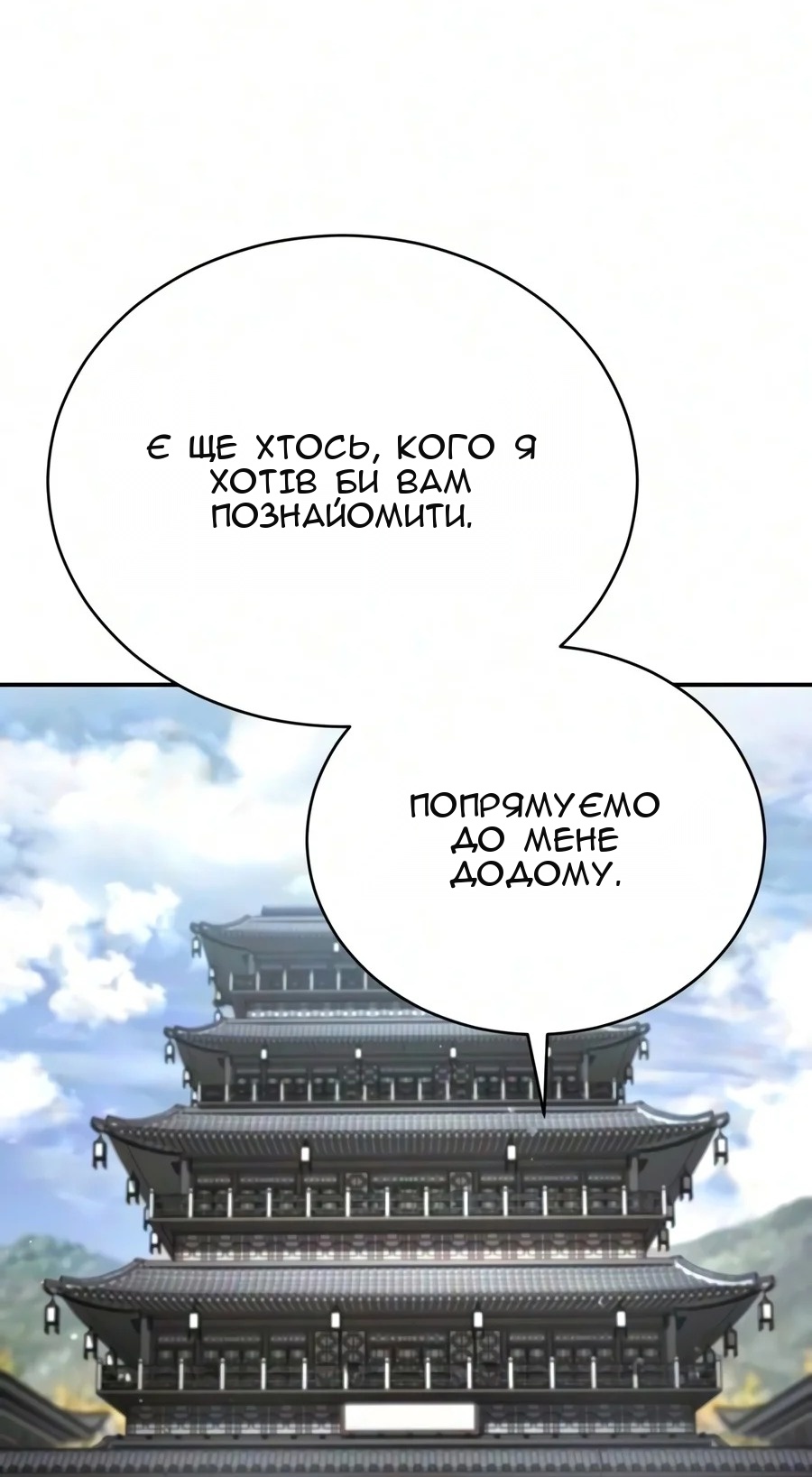 Сторінка 32