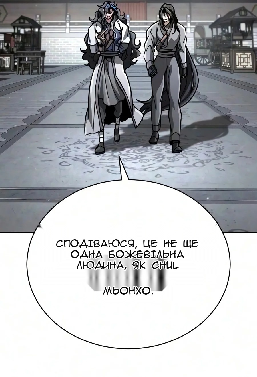 Сторінка 33