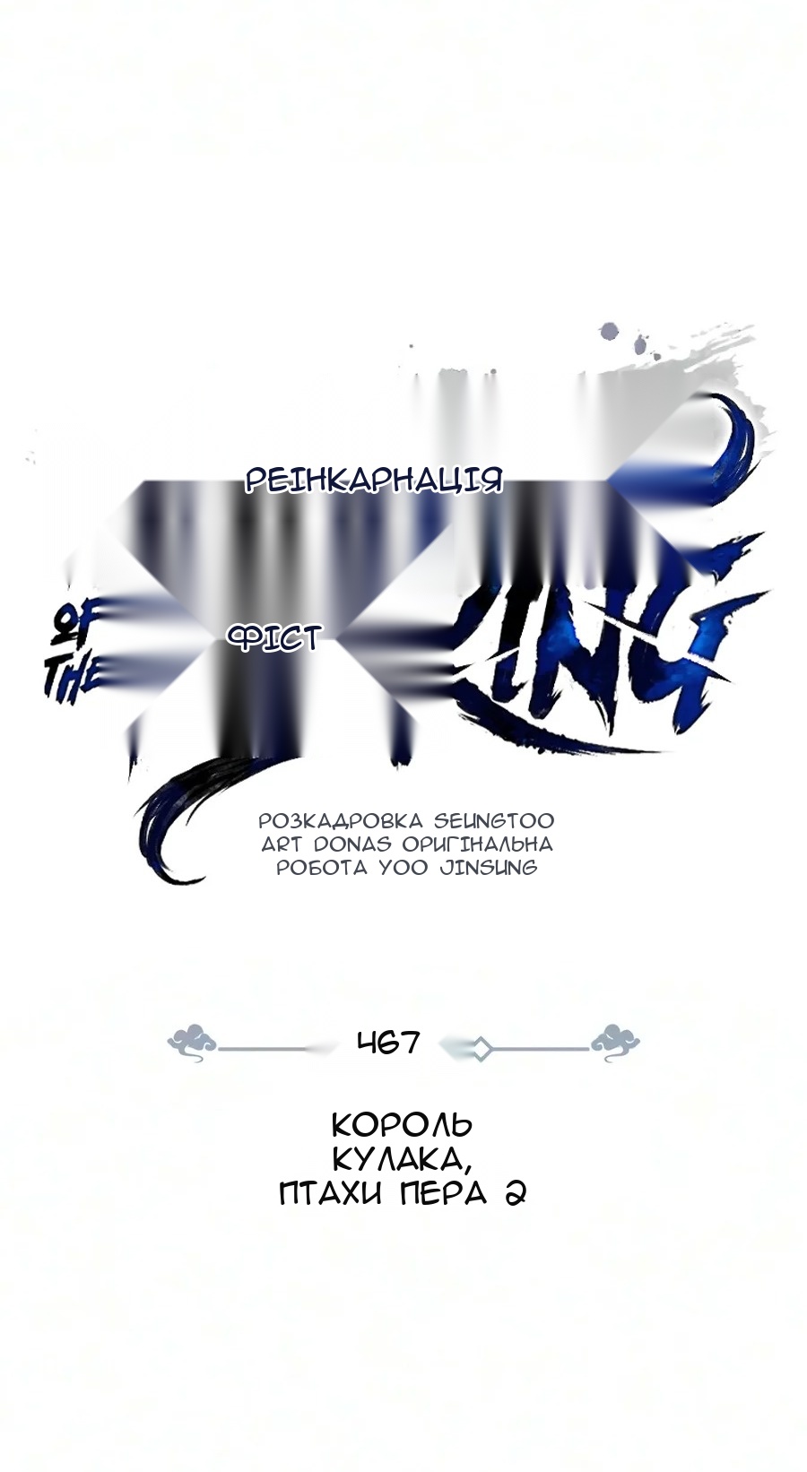 Сторінка 35