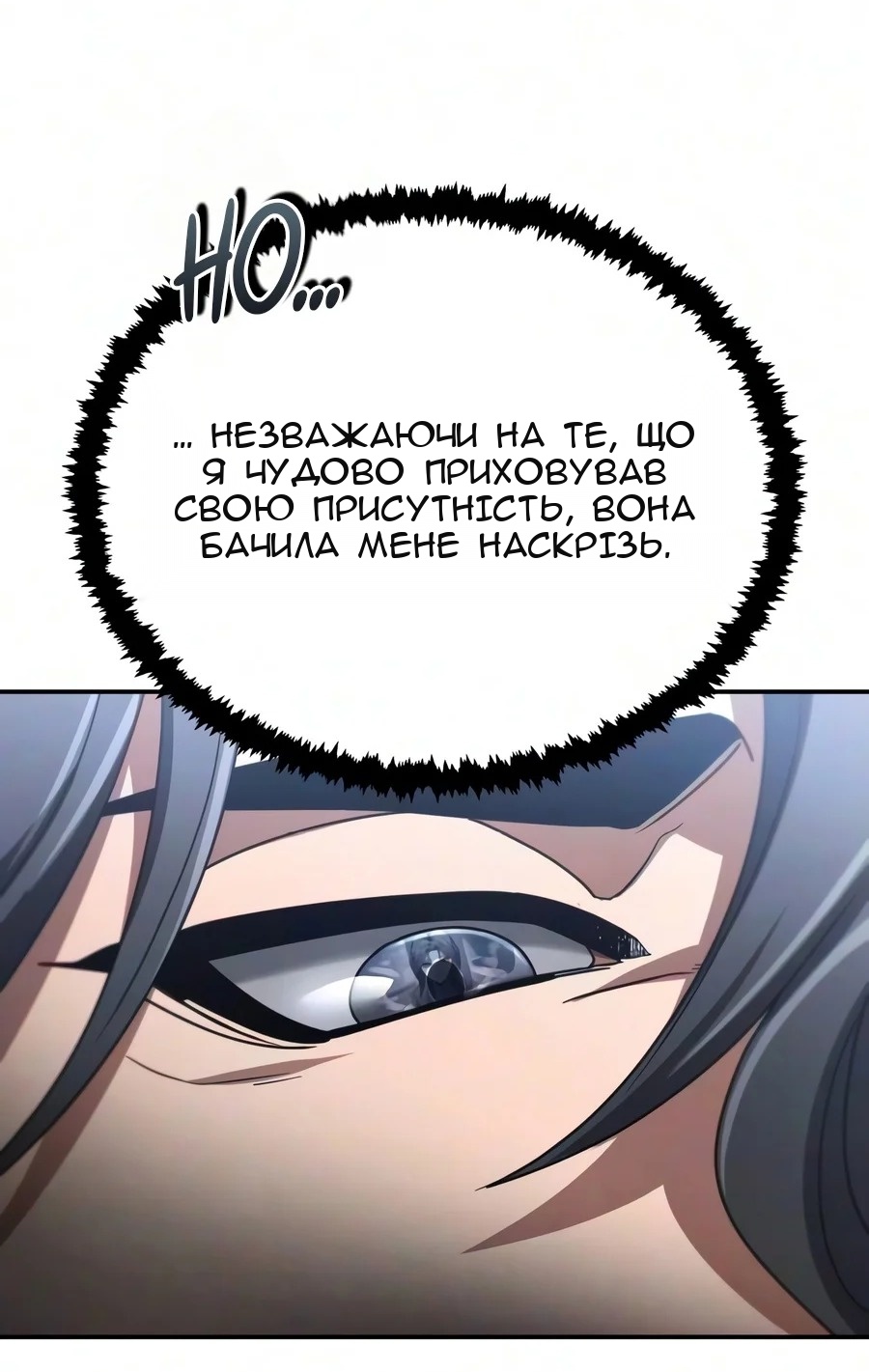 Сторінка 46