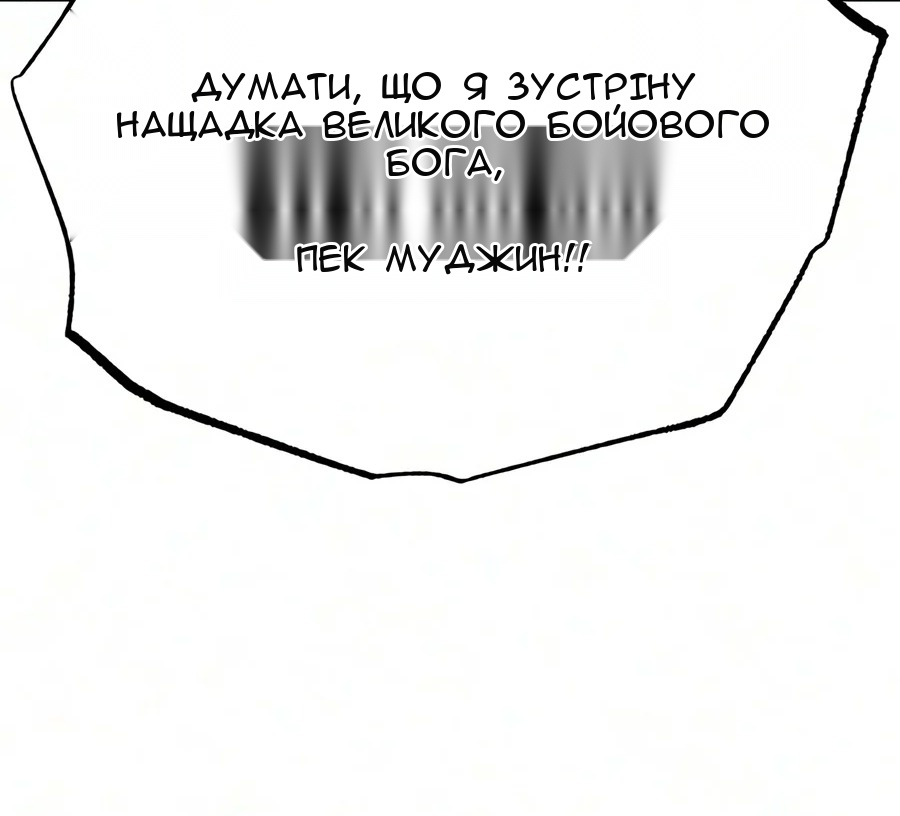 Сторінка 62