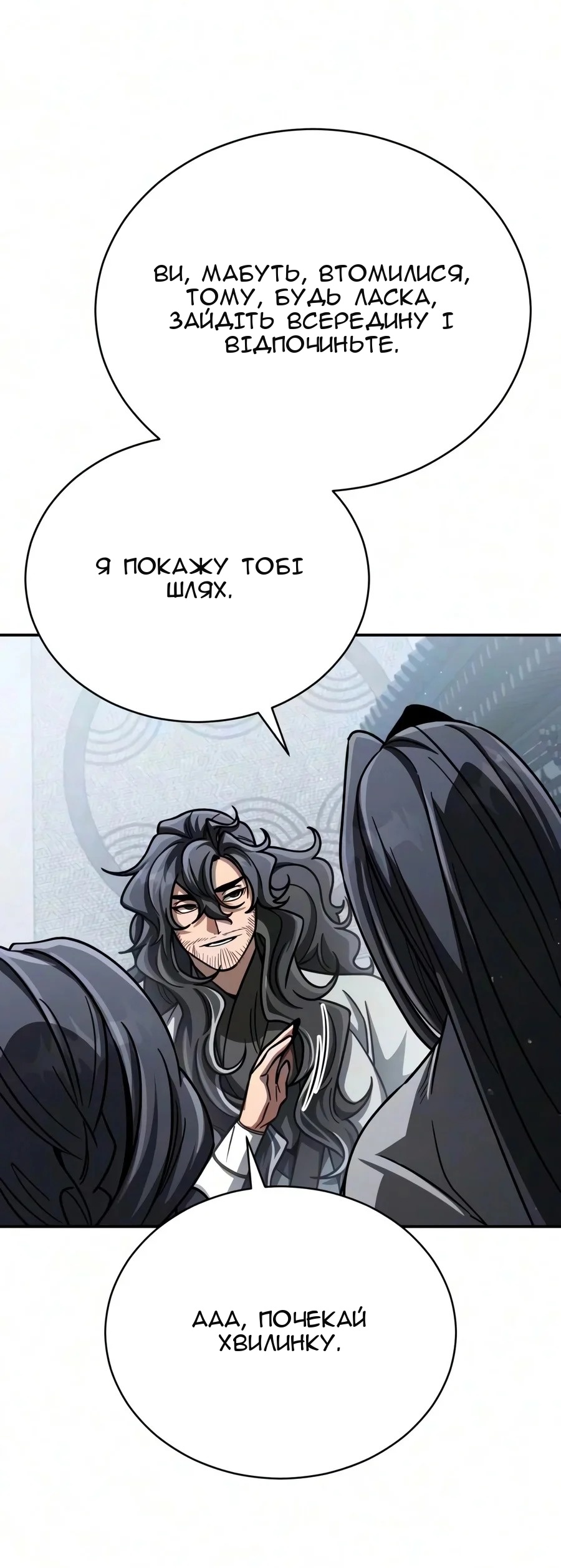 Сторінка 72
