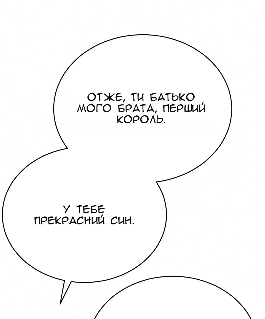 Сторінка 86