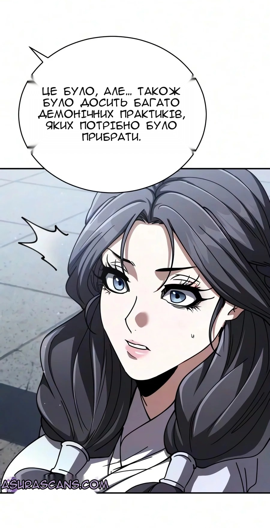 Сторінка 92