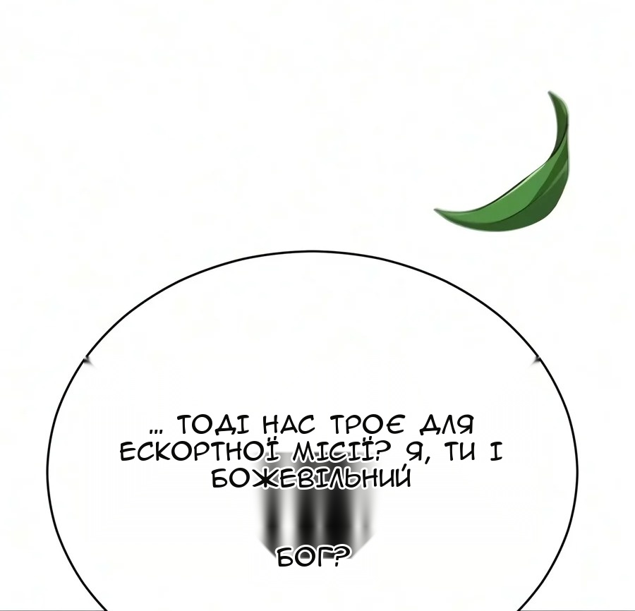 Сторінка 104