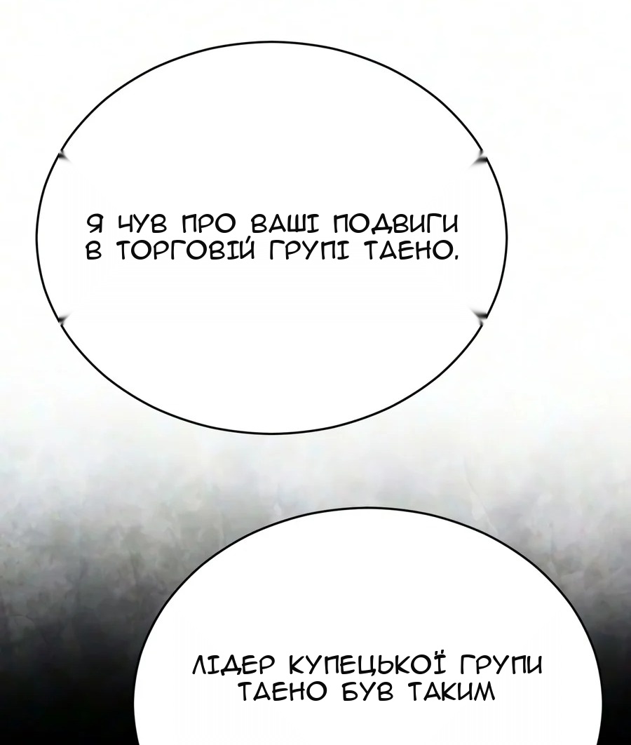 Сторінка 10