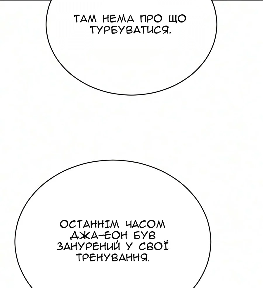 Сторінка 17