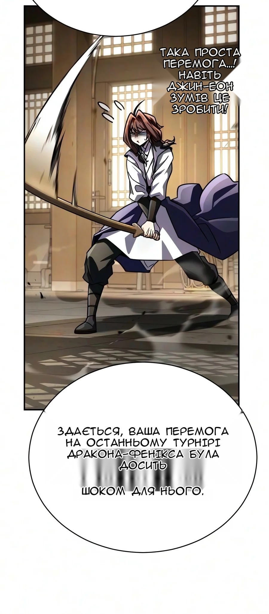 Сторінка 18