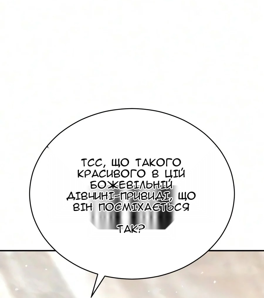Сторінка 41