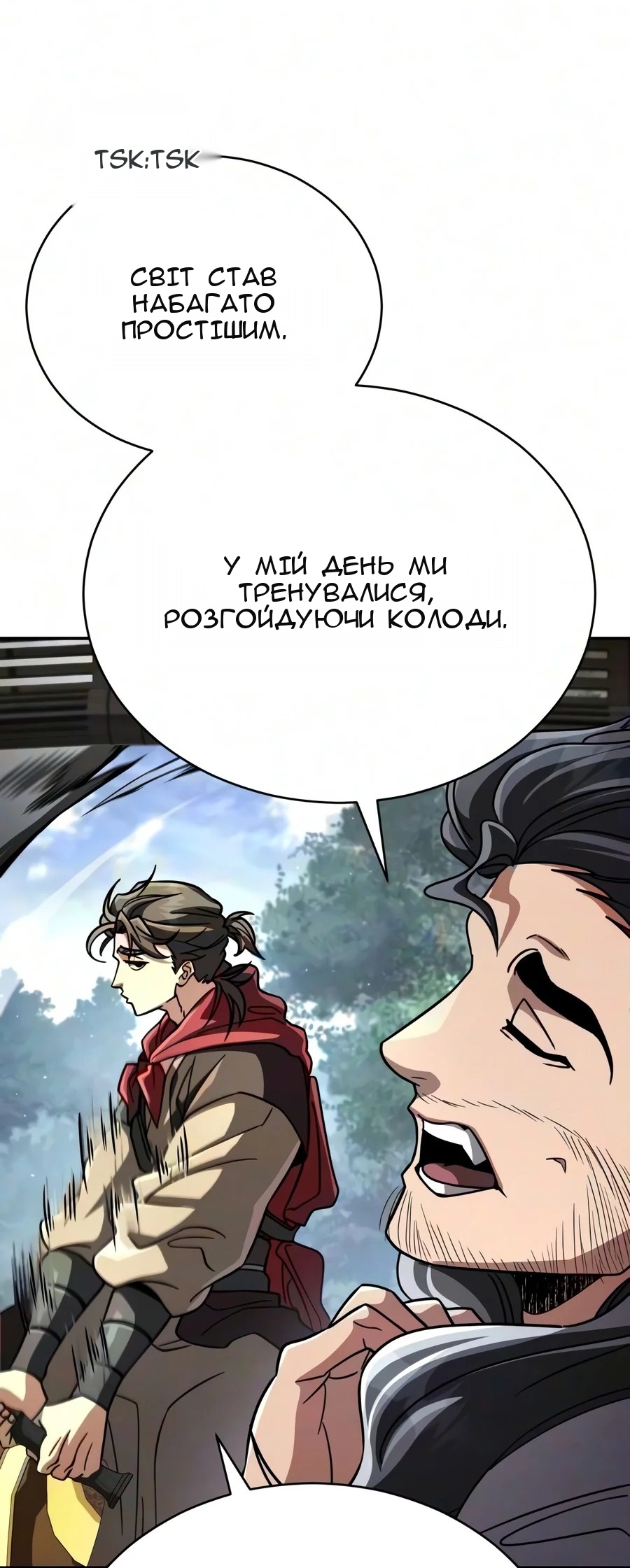 Сторінка 63