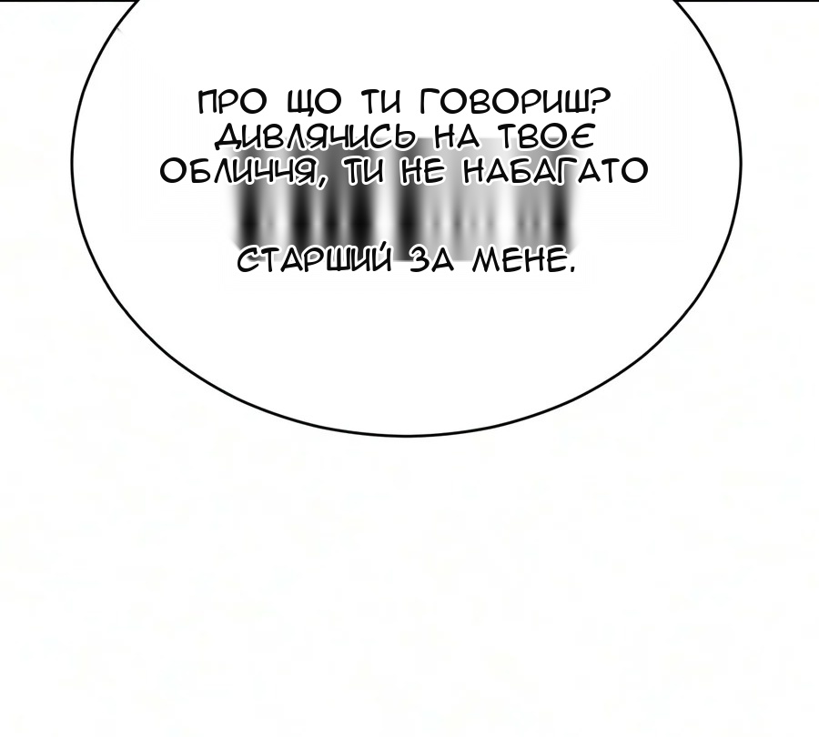 Сторінка 64
