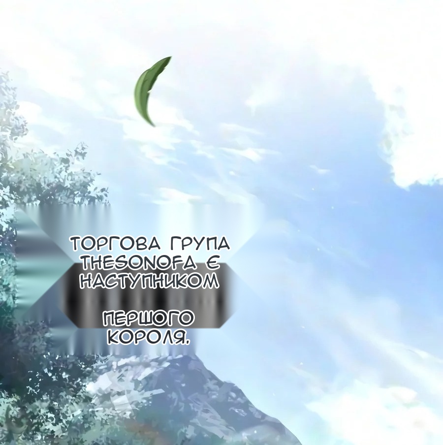Сторінка 77