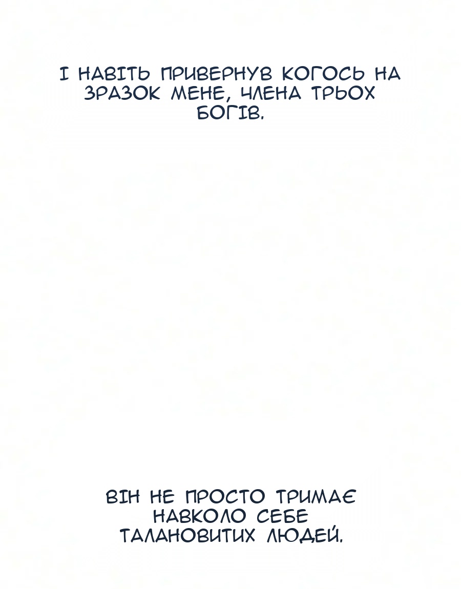 Сторінка 79