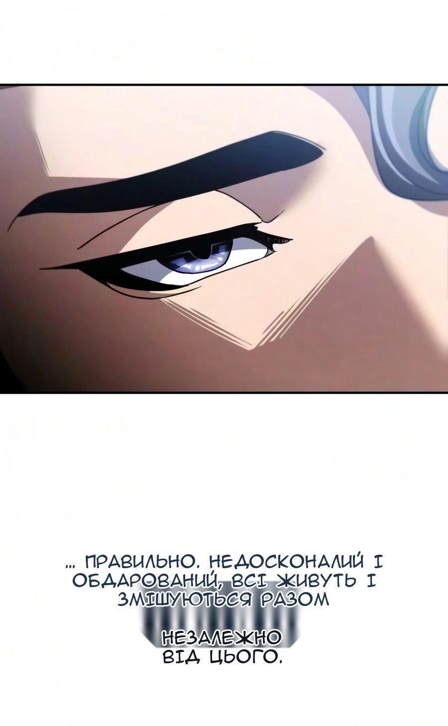 Сторінка 81