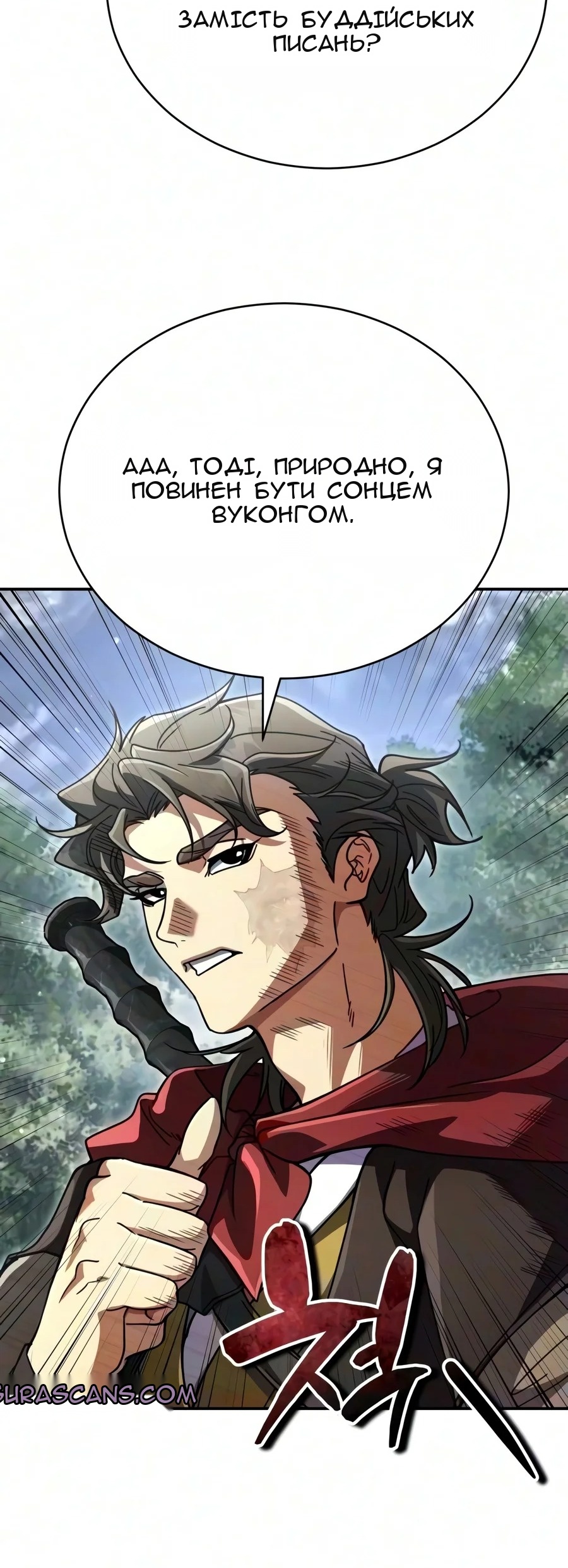 Сторінка 89