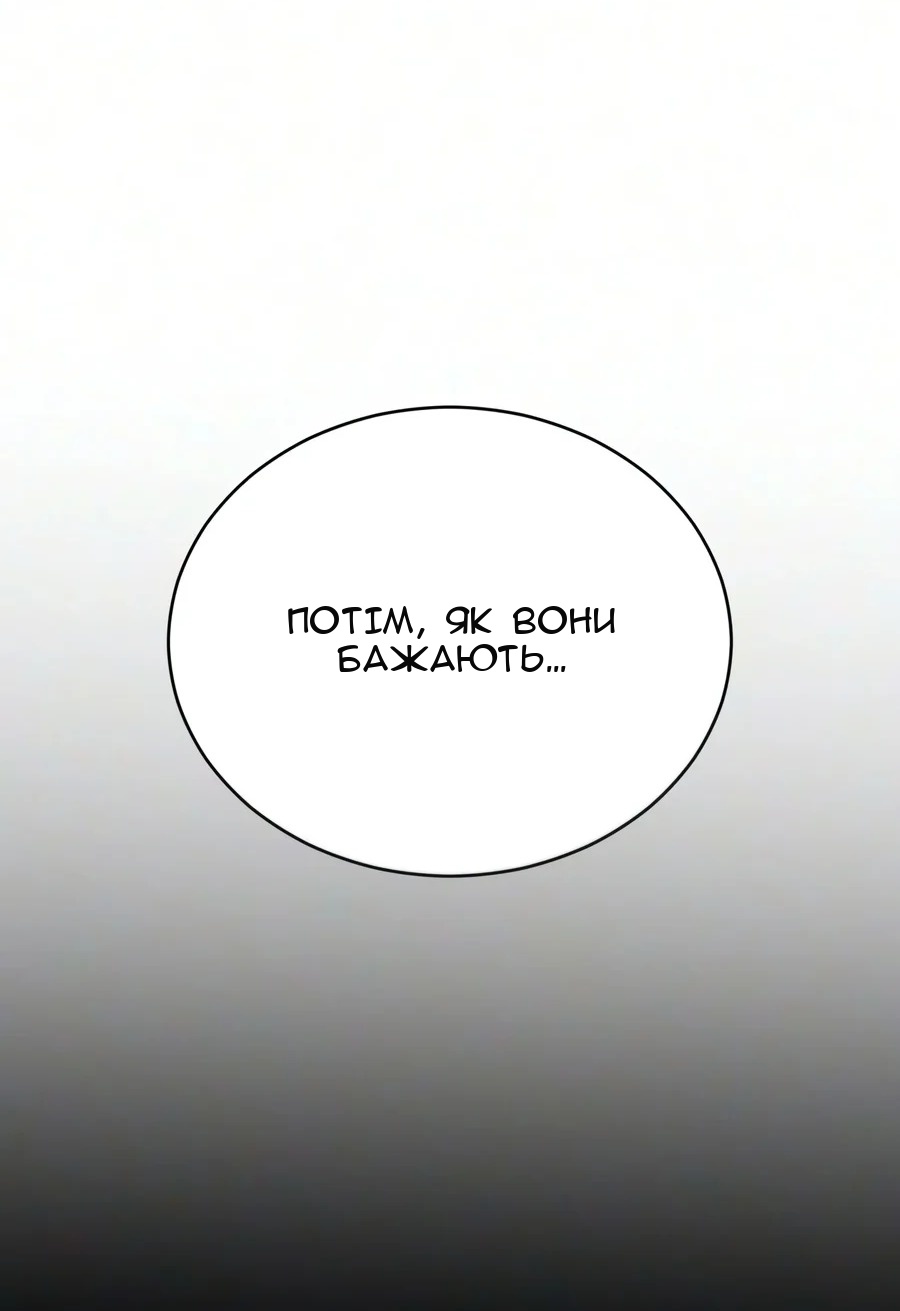 Сторінка 100