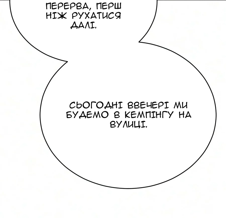 Сторінка 6