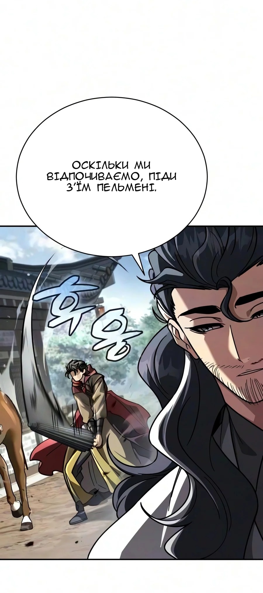 Сторінка 10