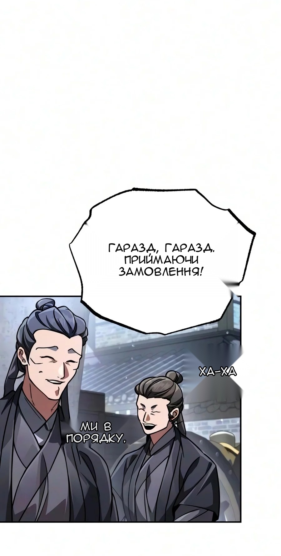 Сторінка 15