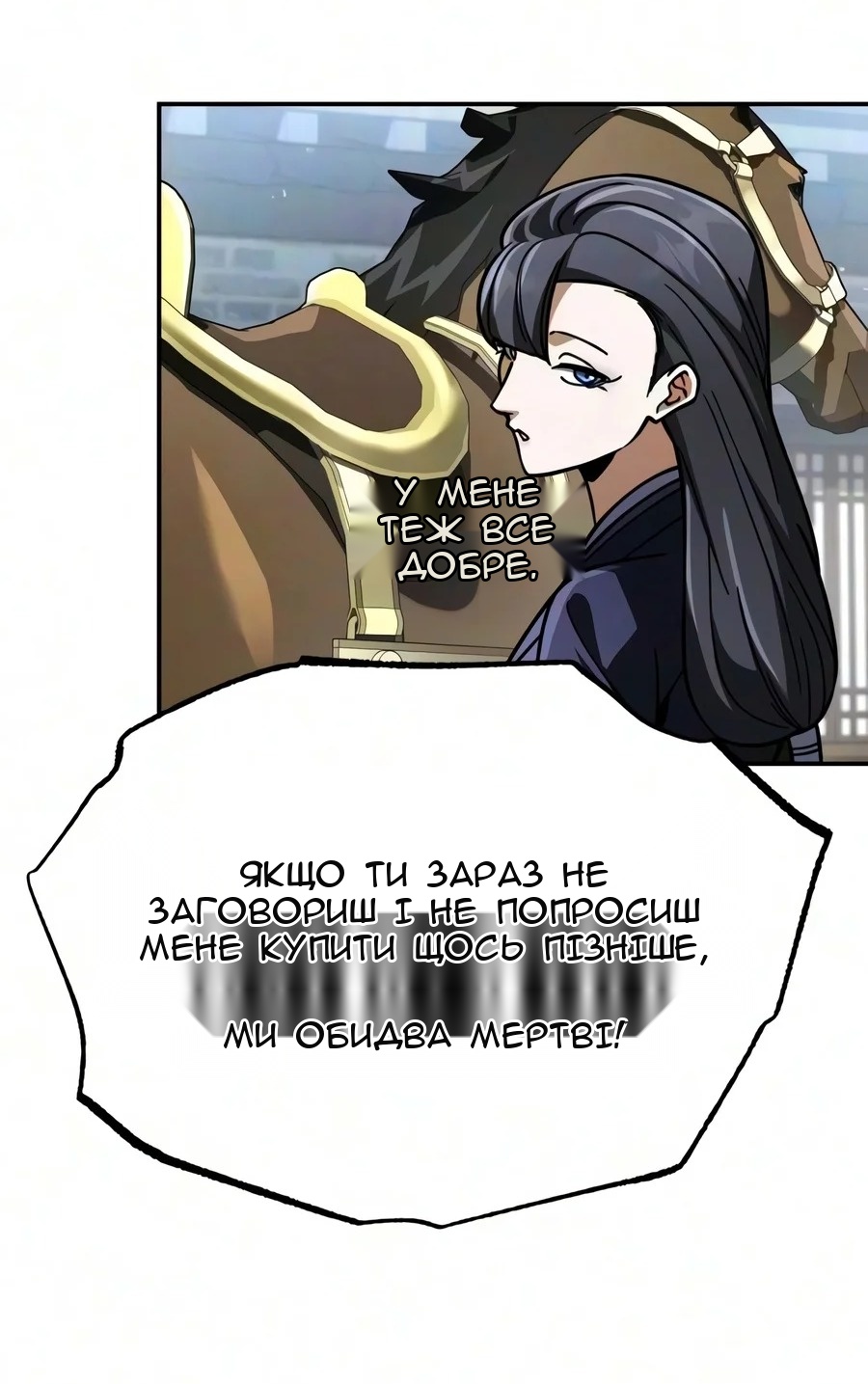 Сторінка 16