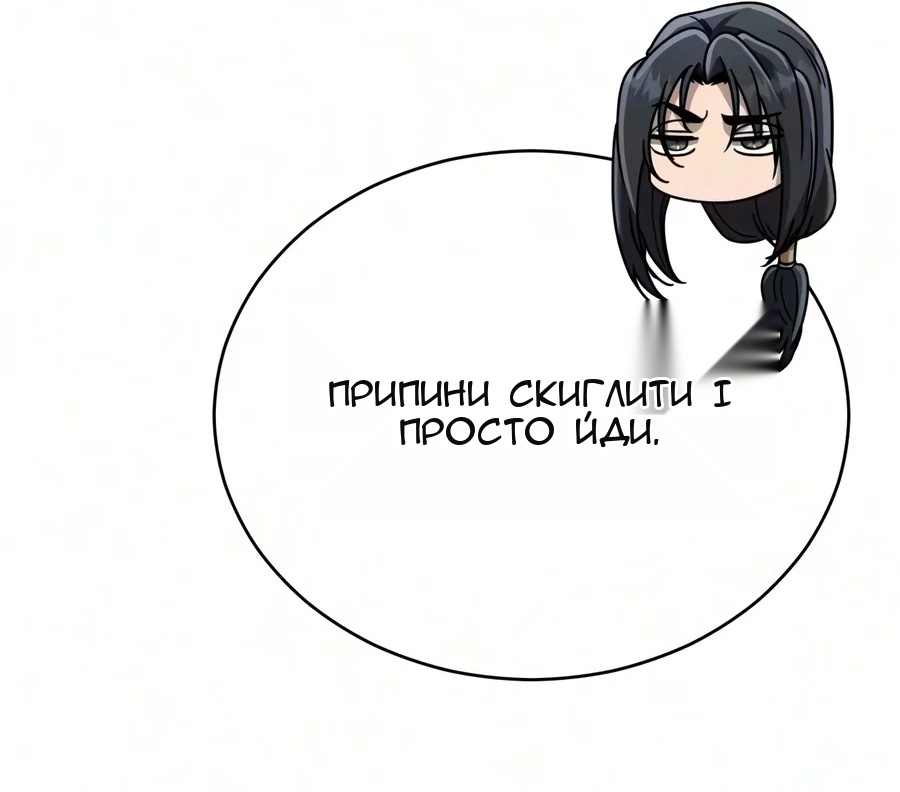 Сторінка 19