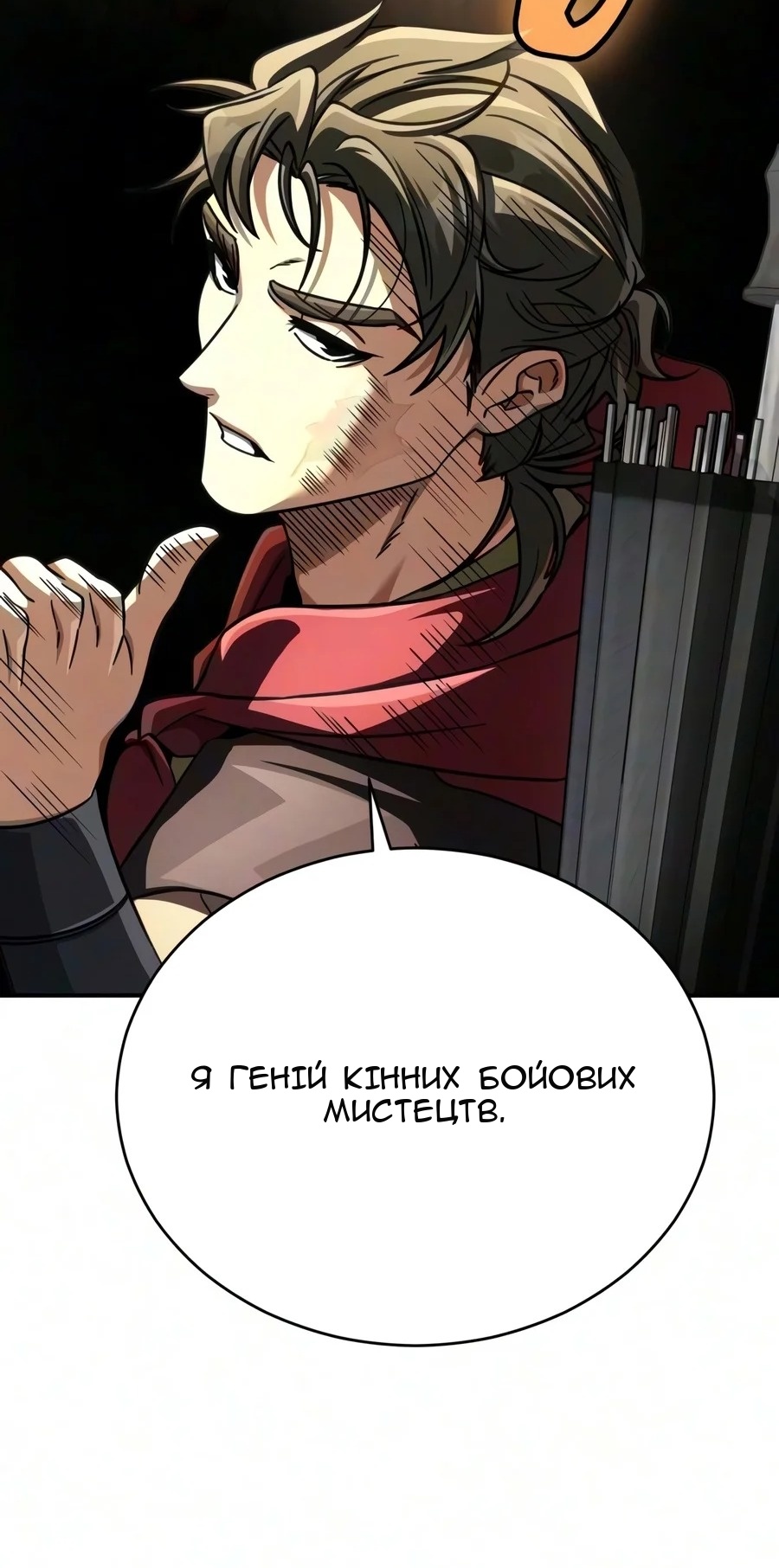 Сторінка 41