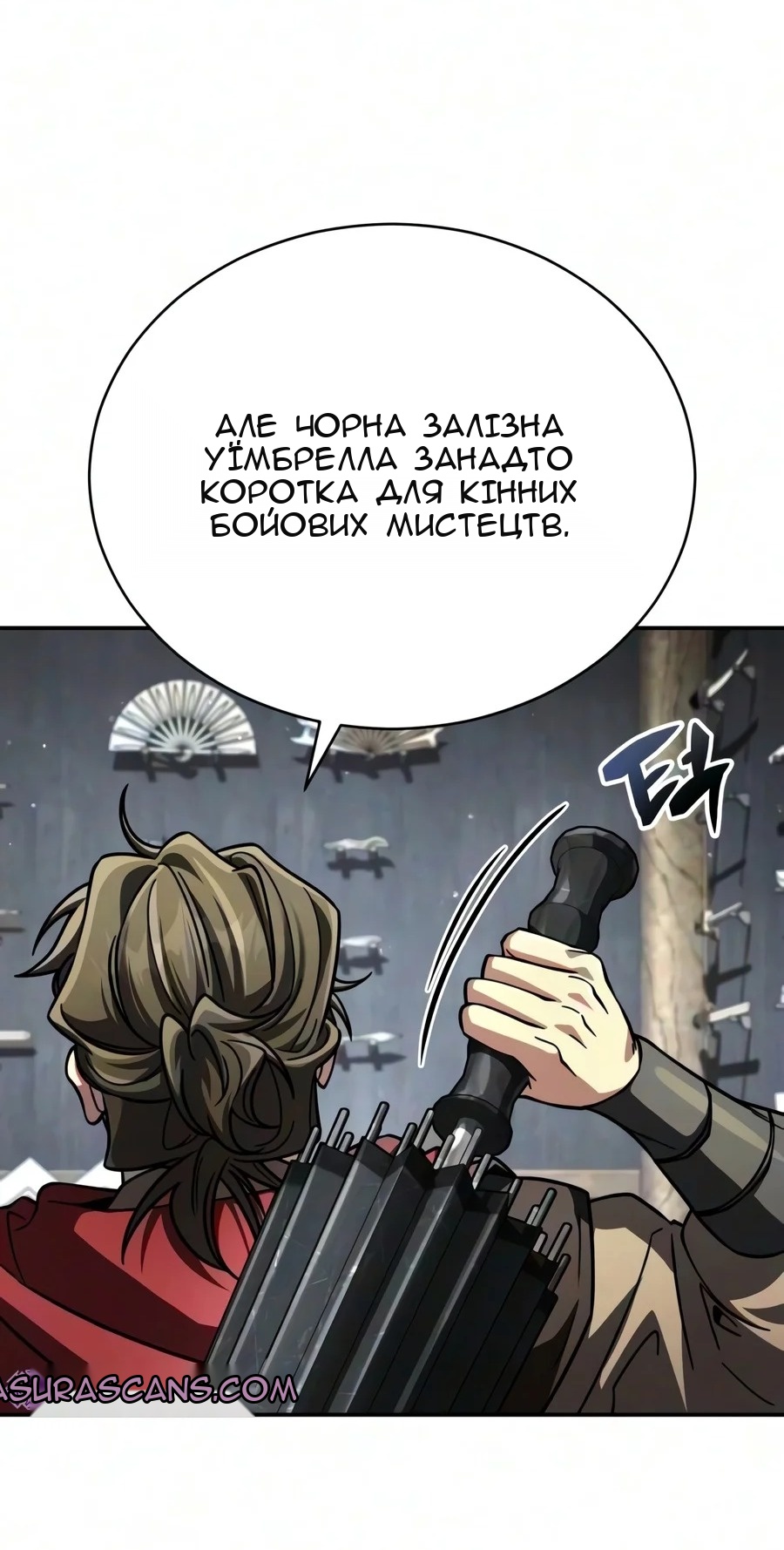 Сторінка 42