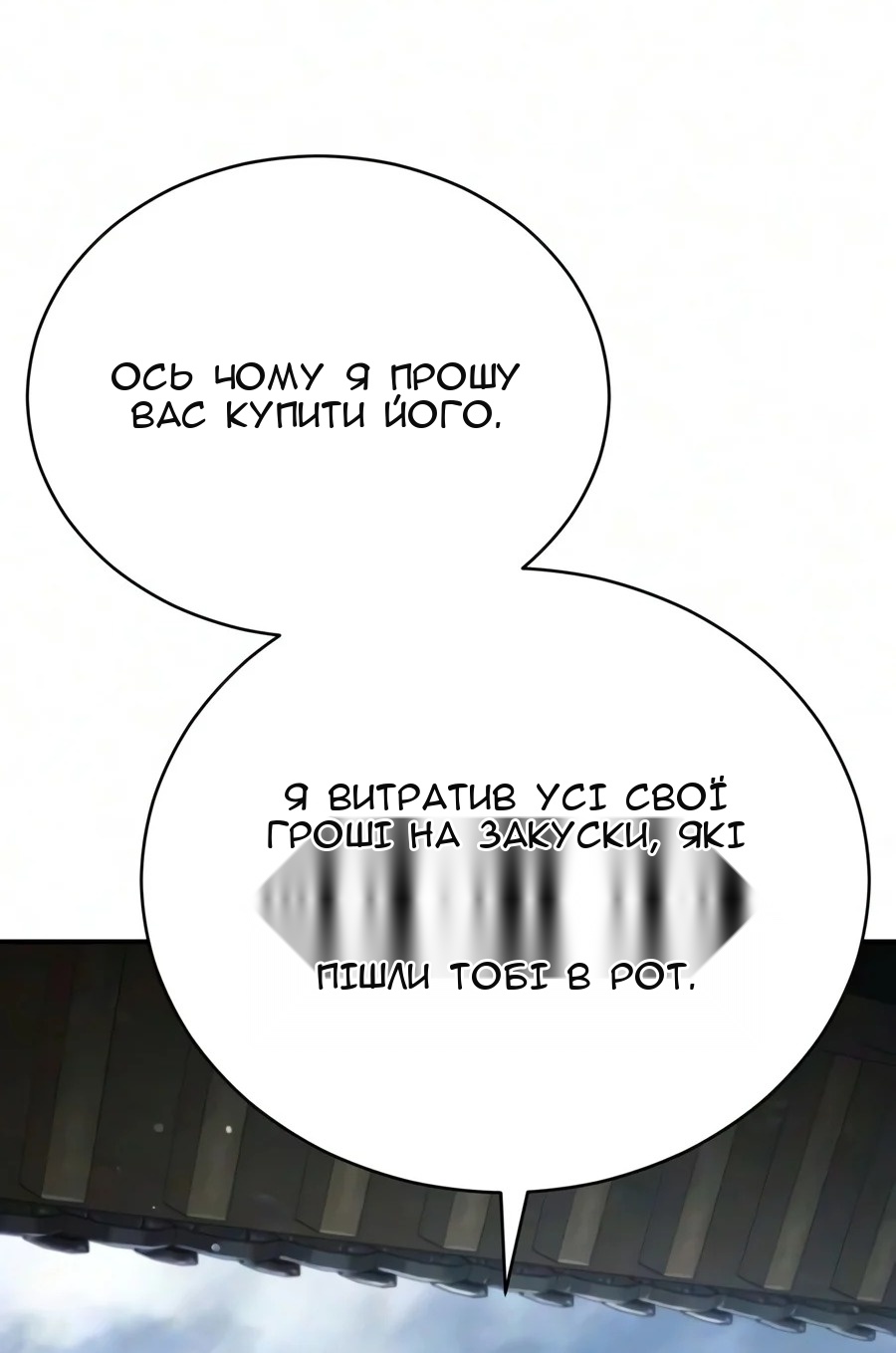 Сторінка 43