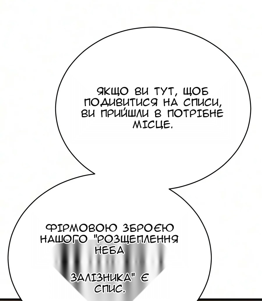 Сторінка 50
