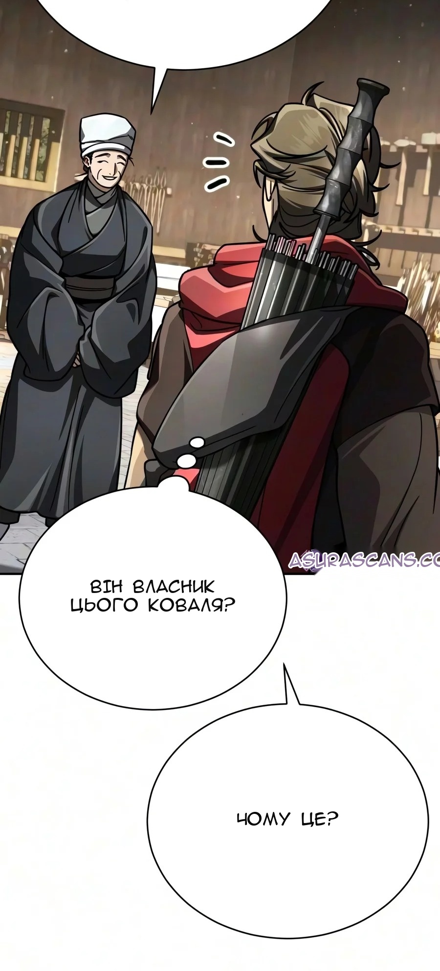 Сторінка 51