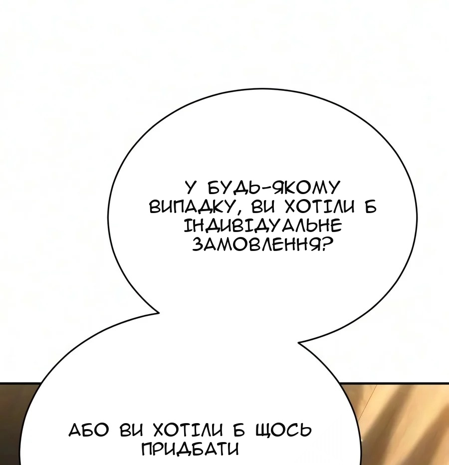 Сторінка 53