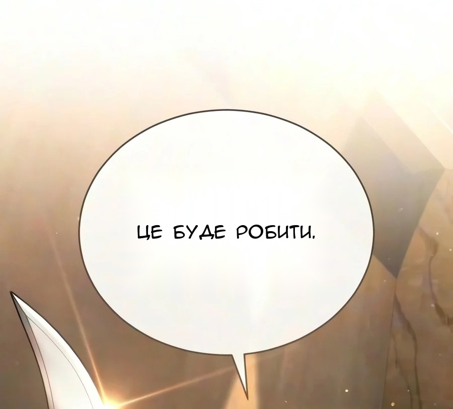 Сторінка 56