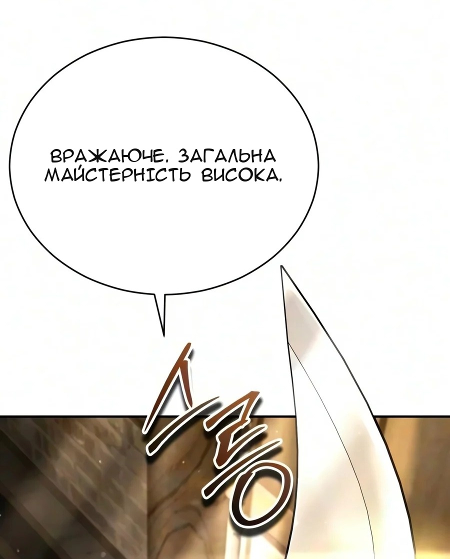 Сторінка 60