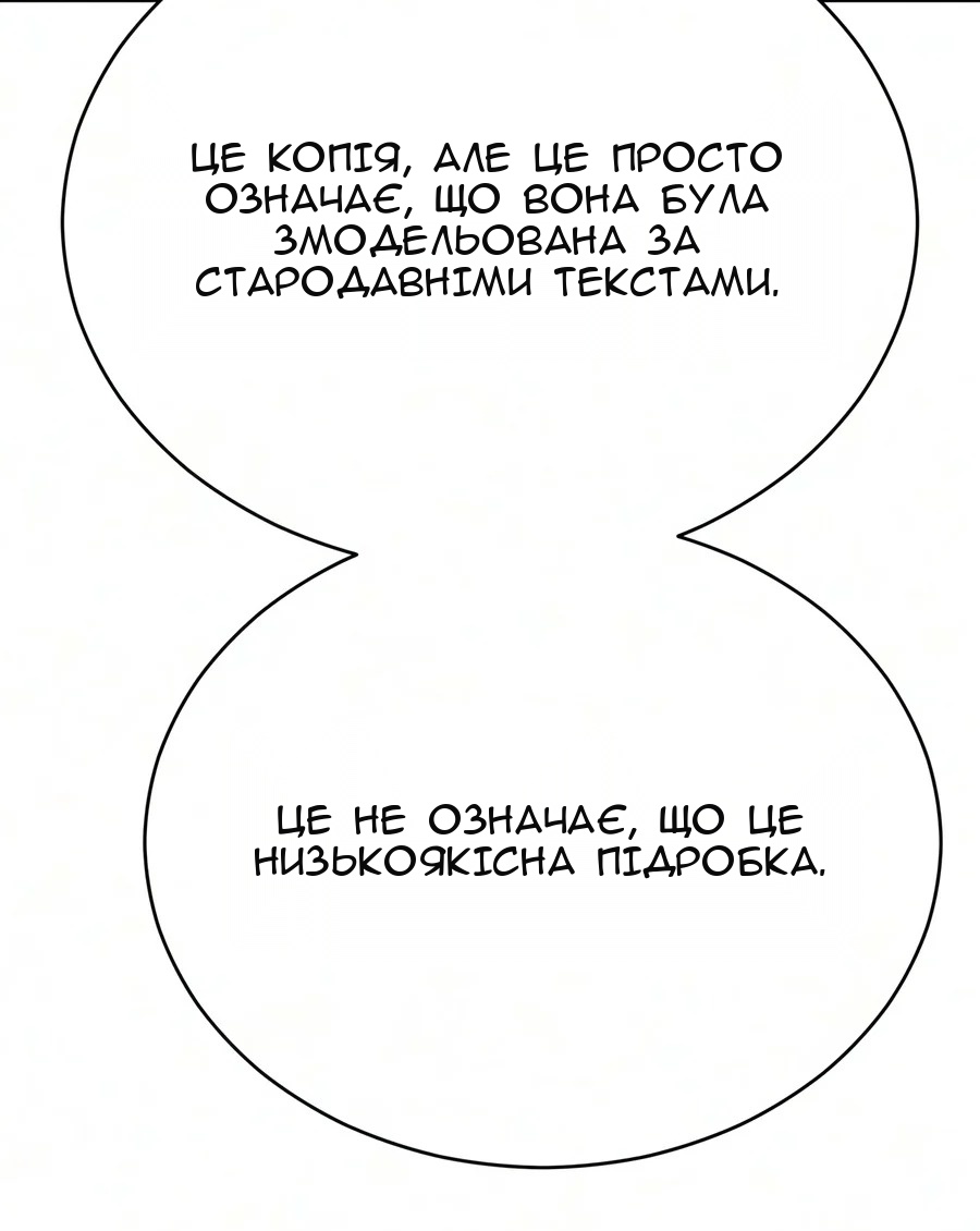 Сторінка 63
