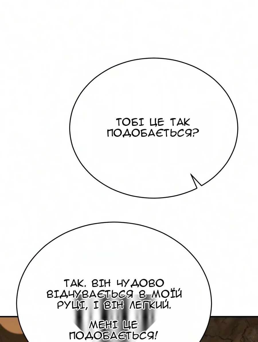 Сторінка 75