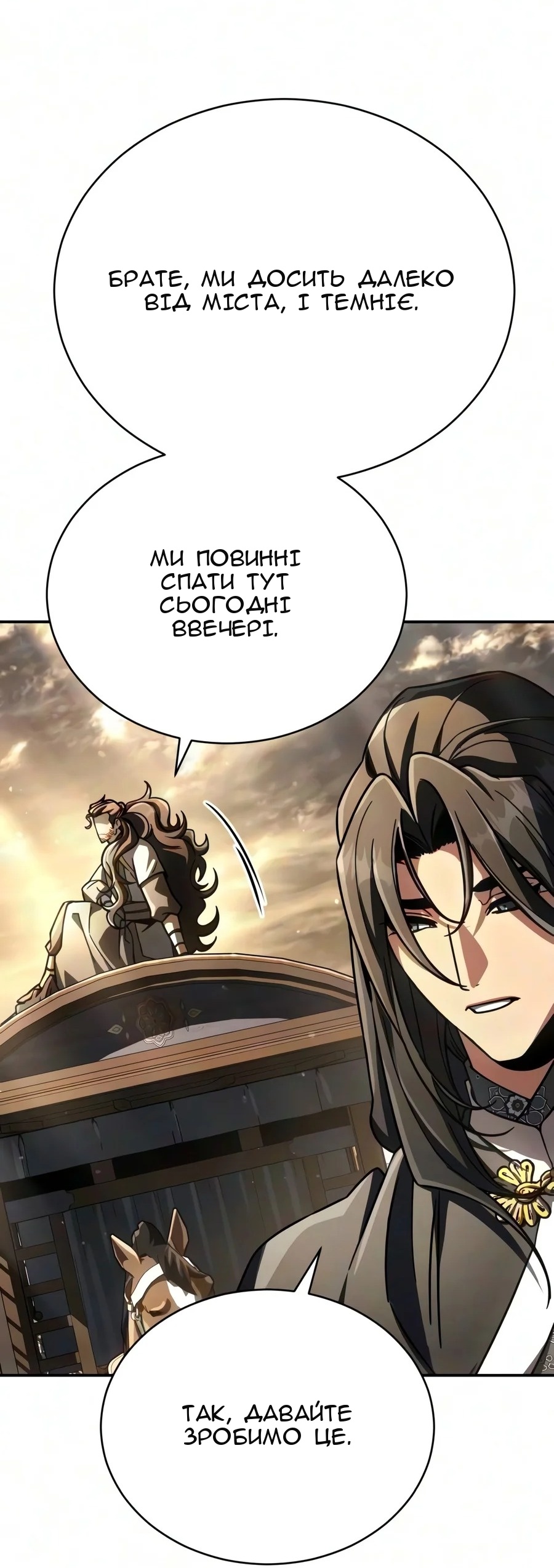 Сторінка 86