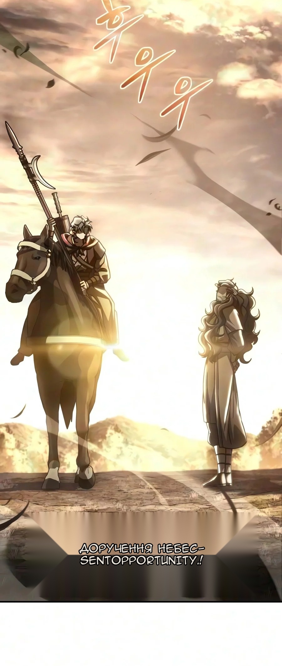 Сторінка 89