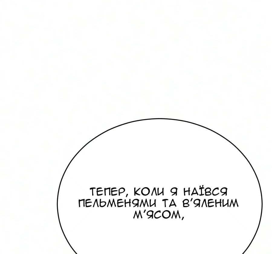 Сторінка 91