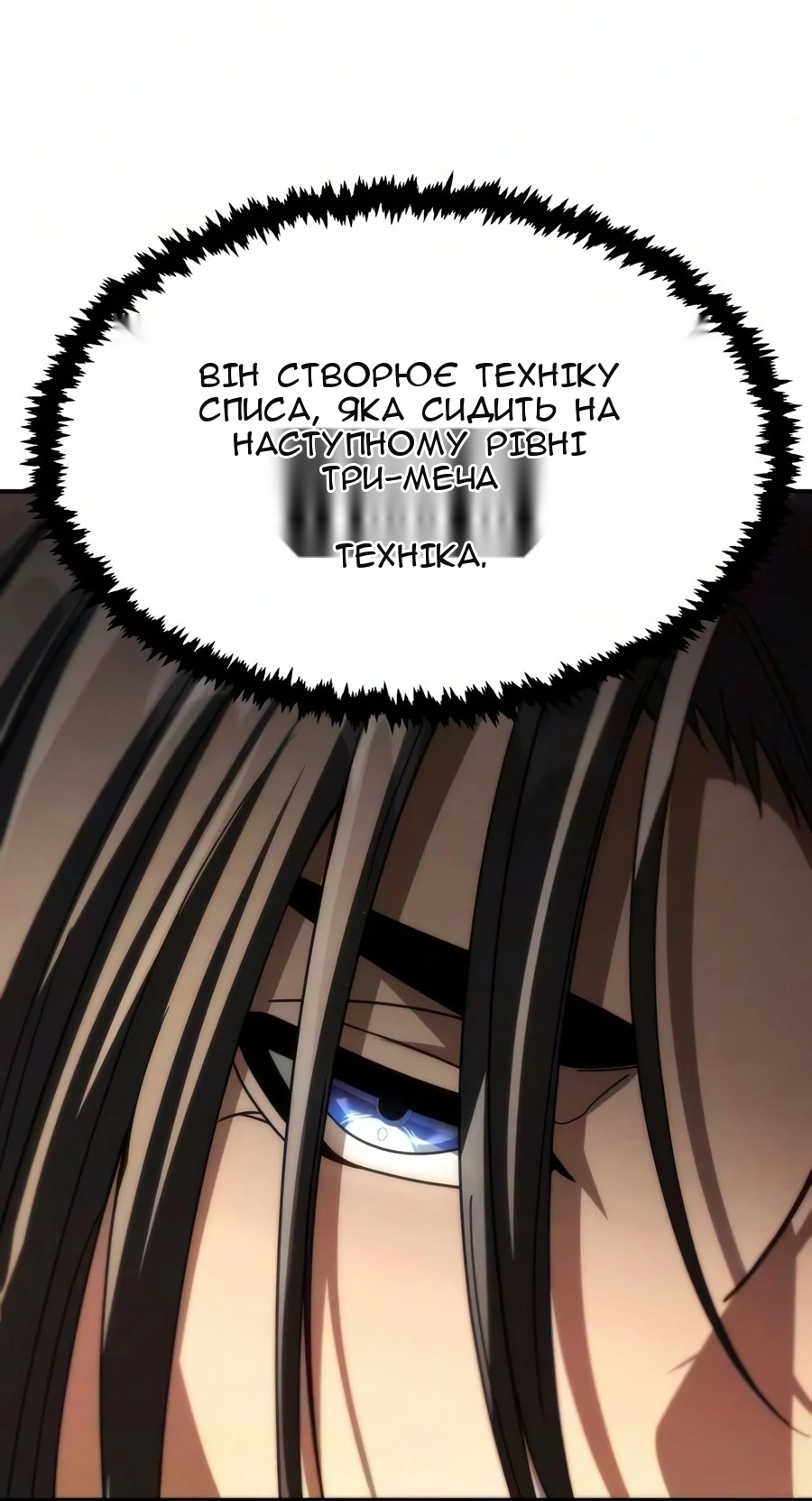 Сторінка 99