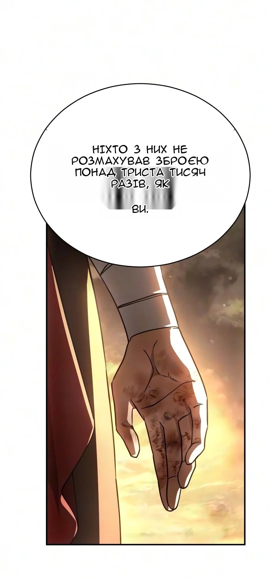 Сторінка 115
