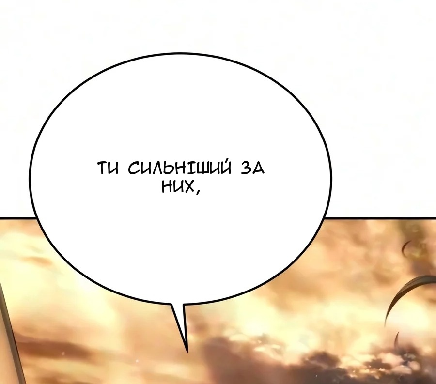 Сторінка 116