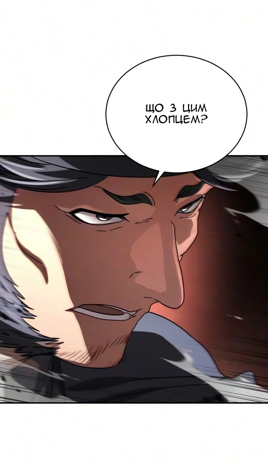 Сторінка 123