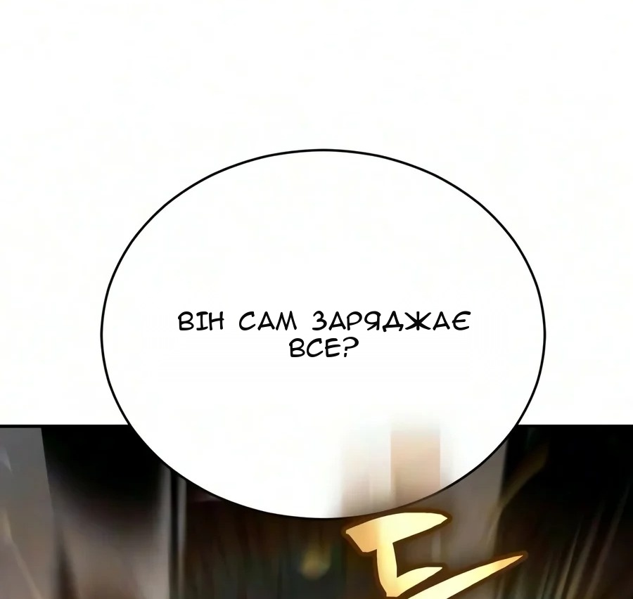 Сторінка 124